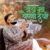 About Jai Maa Vaishno Devi Song